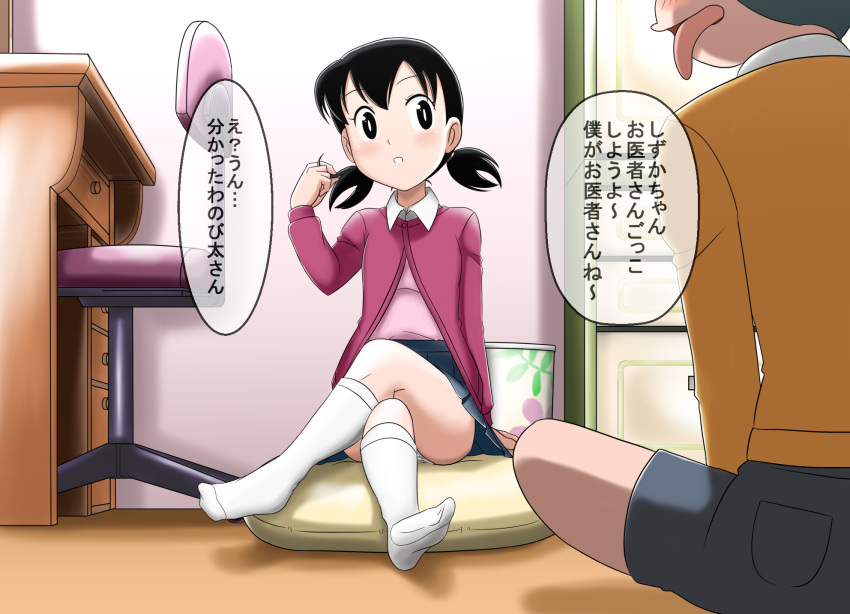 1boy 1girl black_hair doraemon highres kakkii minamoto_shizuka short_hair socks twintails