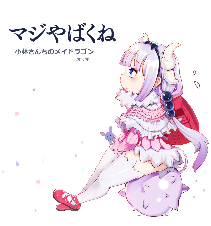 1girl b-anma backpack bag bangs beads black_bow black_hairband blue_eyes blunt_bangs blush bow capelet catchphrase copyright_name dragon_girl dragon_horns dragon_tail dress full_body hair_beads hair_bow hair_ornament hairband highres holding horns kanna_kamui kobayashi-san_chi_no_maidragon long_hair long_sleeves looking_away monster_girl open_mouth randoseru red_shoes shoes silver_hair simple_background sitting solo tail thick_thighs thigh-highs thighs tied_hair twintails white_background white_legwear wide_hips zettai_ryouiki