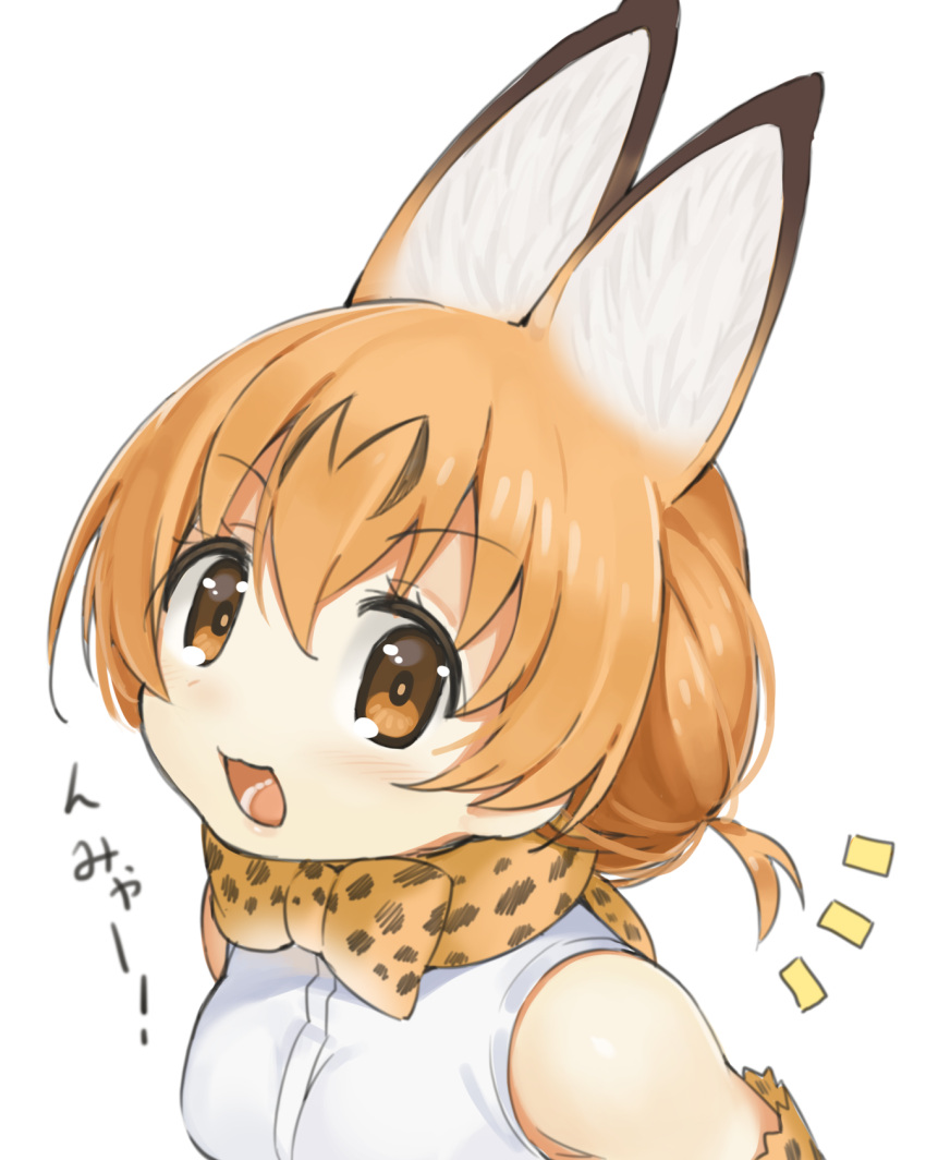 1girl :3 :d animal_ears bare_shoulders blonde_hair blush bow bowtie cat_ears commentary_request elbow_gloves gloves highres kemono_friends looking_at_viewer open_mouth round_teeth seramikku serval_(kemono_friends) serval_ears serval_print shirt short_hair sleeveless smile solo teeth translation_request white_shirt yellow_eyes