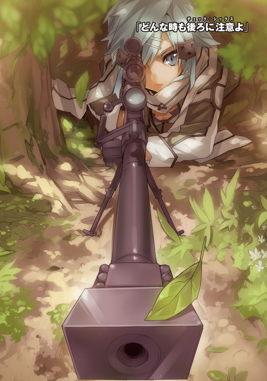 1girl abec anti-materiel_rifle blue_eyes blue_hair breasts cleavage gun hair_ornament hairclip highres leaf lying novel_illustration official_art on_stomach outdoors pgm_hecate_ii rifle scarf shinon_(sao) short_hair small_breasts sniper_rifle solo sword_art_online tree weapon white_scarf