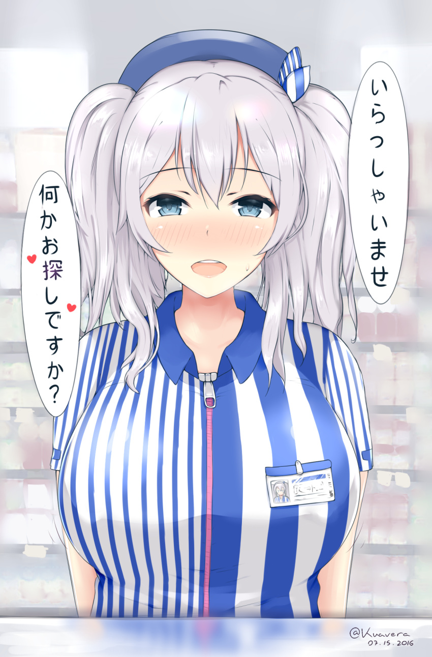 1girl artist_name blush breasts hat highres huge_breasts kantai_collection kashima_(kantai_collection) kuavera looking_at_viewer solo translation_request twintails uniform