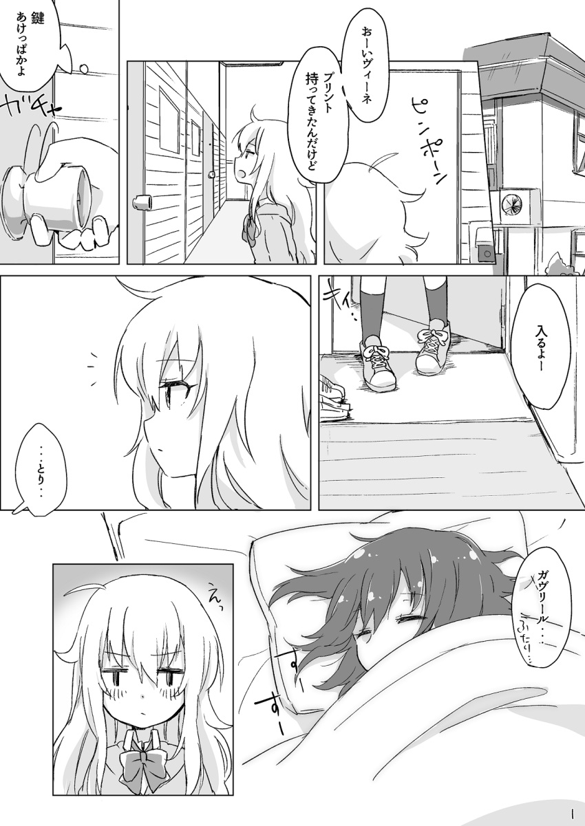 2girls bafarin bed blush bow bowtie closed_eyes comic commentary_request doorknob from_side gabriel_dropout greyscale highres hood hoodie jitome monochrome multiple_girls open_door pillow profile school_uniform shoes sleeping sneakers socks tenma_gabriel_white translation_request tsukinose_vignette_april under_covers