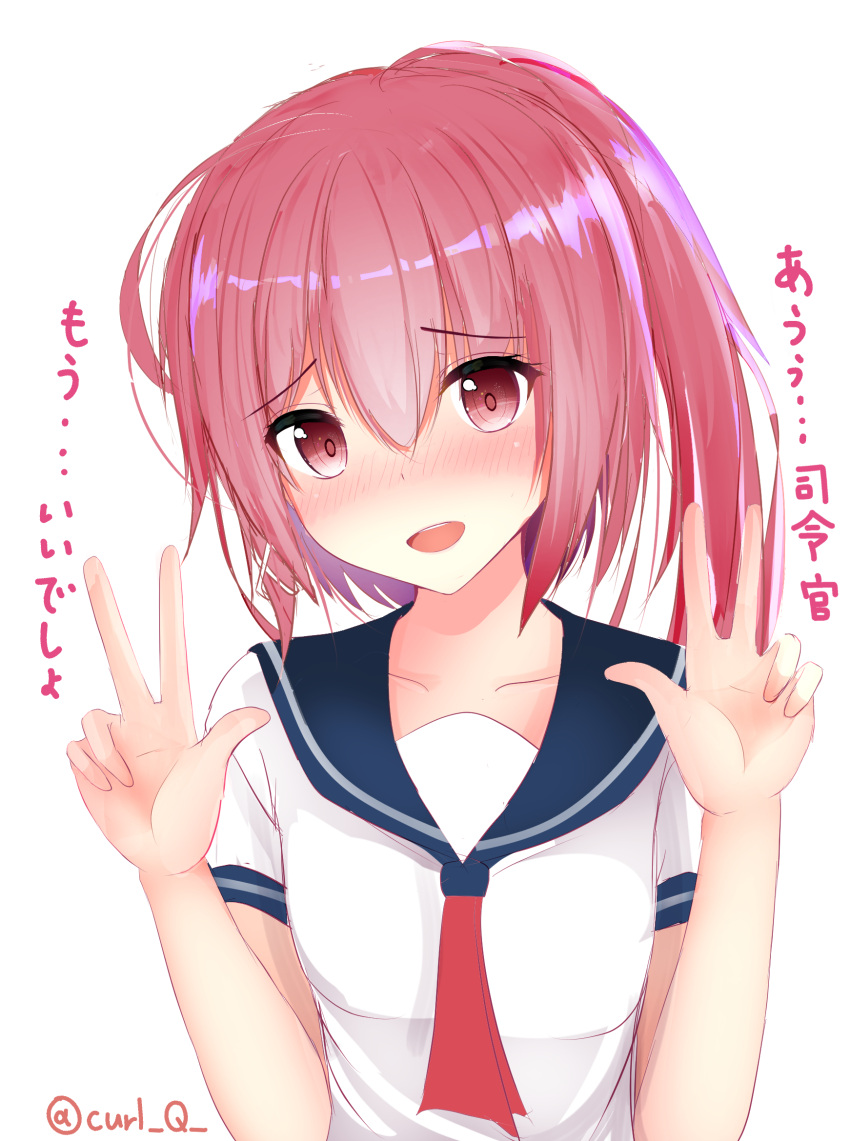 1girl blush double_v highres i-168_(kantai_collection) kantai_collection karu_(qqqtyann) necktie open_mouth pink_eyes pink_hair ponytail red_necktie sailor_collar school_uniform serafuku short_hair short_sleeves simple_background solo translation_request twitter_username v white_background
