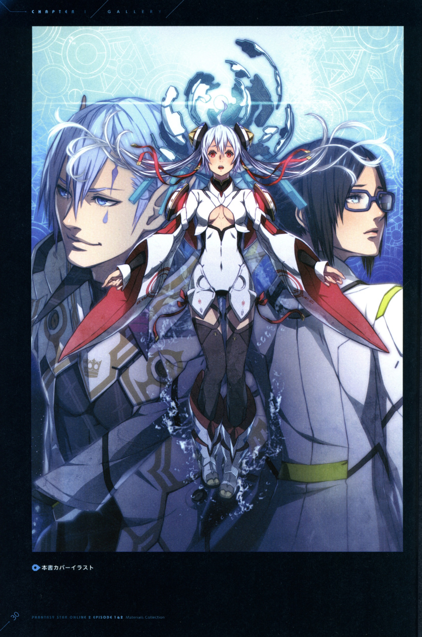 1boy 2girls absurdres akikazu_mizuno black_hair black_legwear blue_eyes blue_hair blush boots breasts cleavage glasses hair_ornament highres japanese_clothes long_sleeves luther_(pso2) matoi_(pso2) mikoto_cluster multiple_girls official_art open_mouth phantasy_star phantasy_star_online_2 red_eyes scan smile twintails under_boob xion_(pso2)