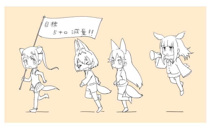 &gt;_&lt; 4girls :o animal_ears arms_at_sides artist_request bangs blunt_bangs blush border buttons clenched_hands closed_eyes collar commentary_request crested_ibis_(kemono_friends) drawstring dx expressionless eyebrows_visible_through_hair eyelashes flag flying fox_ears fox_tail frilled_sleeves frills from_side fur_collar golden_snub-nosed_monkey_(kemono_friends) hair_between_eyes head_wings high_ponytail holding_flag jacket jitome kemono_friends kita_kitsune kneehighs long_hair long_sleeves looking_afar looking_back megaphone monkey_ears monkey_tail multiple_girls official_art one_leg_raised open_mouth orange_background partially_colored pink_background pleated_skirt ponytail running serval_(kemono_friends) serval_ears serval_tail shadow short_hair short_hair_with_long_locks shorts sidelocks simple_background skirt sleeveless socks spot_color tail tareme tearing_up tears thigh-highs tired track_jacket translation_request tsurime turtleneck very_long_hair wavy_mouth white_border wide_sleeves wings