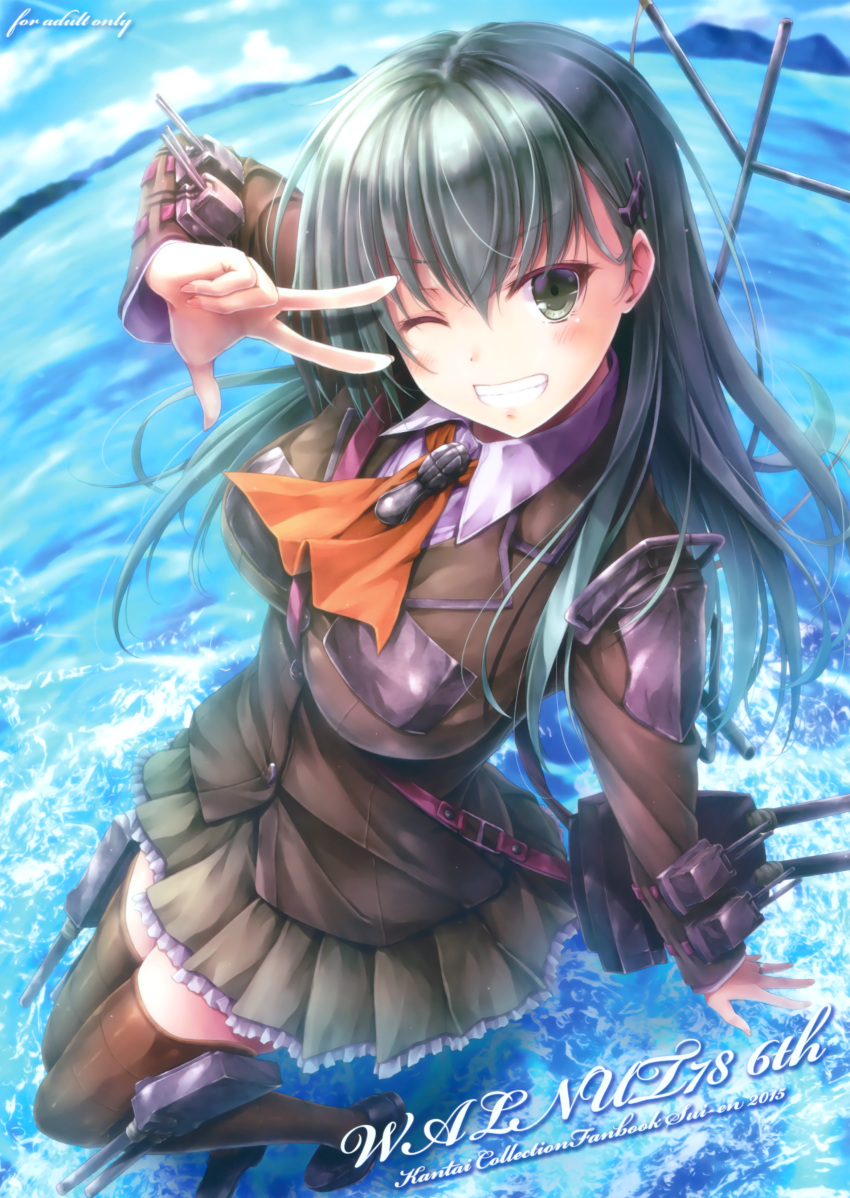 1girl 2015 ;d absurdres black_legwear brown_shirt brown_skirt copyright_name cover cover_page floating_hair green_eyes green_hair grin hair_ornament highres jewelry kantai_collection long_hair looking_at_viewer ocean one_eye_closed open_mouth outdoors pleated_skirt ring shirt skirt smile solo suien suzuya_(kantai_collection) thigh-highs w wedding_band zettai_ryouiki