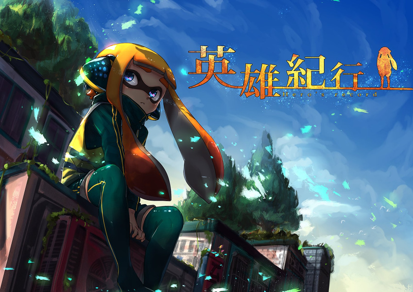 1girl bangs black_boots black_shirt black_shorts blue_eyes blunt_bangs boots closed_mouth commentary_request cover cover_page day domino_mask double_vertical_stripe english full_body headgear highres inkling kashu_(hizake) long_hair long_sleeves mask orange_hair outdoors shirt shorts single_vertical_stripe sitting solo splatoon squidbeak_splatoon tentacle_hair thigh-highs thigh_boots v_arms yellow_vest