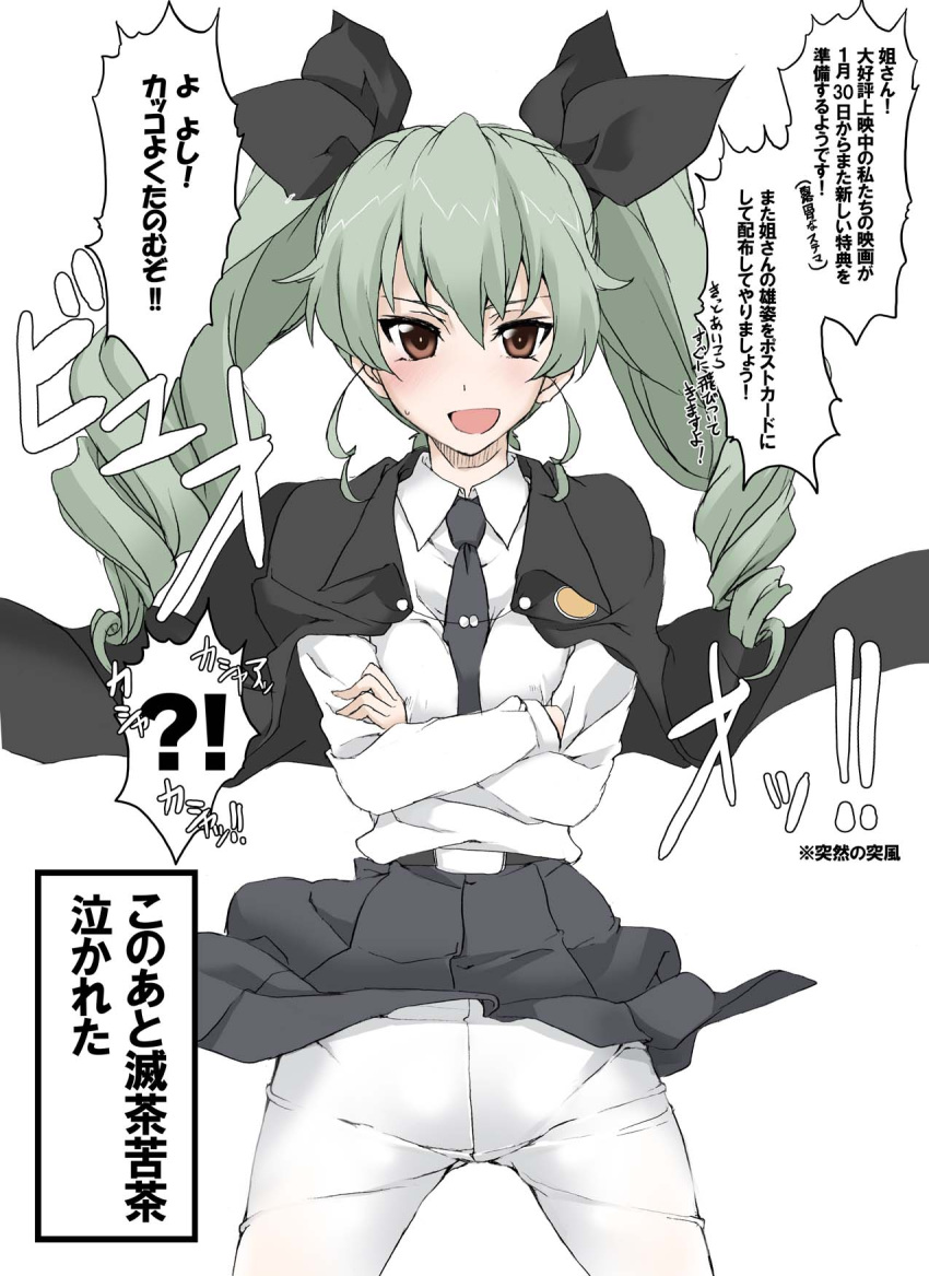 :d anchovy between_breasts black_ribbon blush brown_eyes cape crossed_arms crotch_seam drill_hair elf_(stroll_in_the_woods) girls_und_panzer gunbuster_pose hair_ribbon highres long_hair necktie necktie_between_breasts open_mouth pantyhose ribbon smile sweat they_had_lots_of_sex_afterwards translation_request twintails white_background white_legwear wind wind_lift