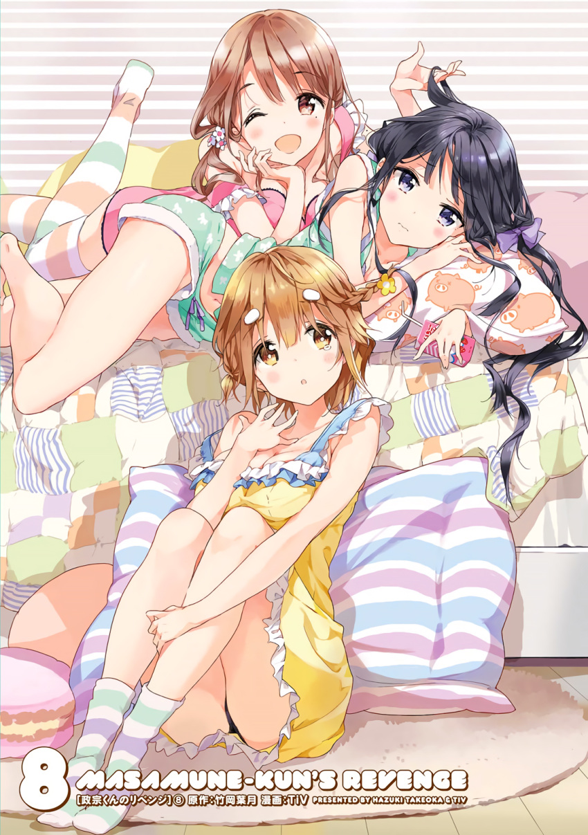3: 3girls :o ;d adagaki_aki bedroom black_hair blush bow braid breasts brown_eyes brown_hair chin_rest cleavage flower fujinomiya_neko hair_bow hair_flower hair_ornament hand_to_own_mouth highres indoors knees_on_chest koiwai_yoshino large_breasts looking_at_viewer lying masamune-kun_no_revenge mole mole_under_eye multiple_girls nightgown on_bed on_side on_stomach one_eye_closed open_mouth pajamas short_hair shorts sitting small_breasts smile socks strap_slip striped striped_legwear tears tiv twin_braids violet_eyes