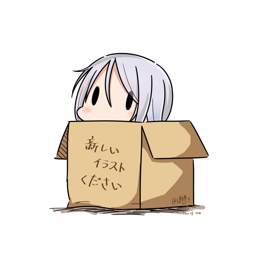 1girl 2016 absurdres blush box cardboard_box chibi dated hatsuzuki_527 highres in_box in_container kantai_collection looking_at_viewer revision short_hair silver_hair simple_background solid_oval_eyes solo translated twitter_username umikaze_(kantai_collection) white_background