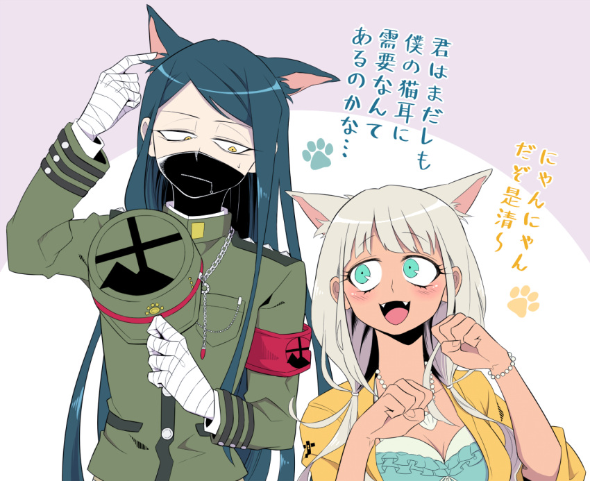 1boy 1girl animal_ears aqua_eyes armband bandaged_hands bikini bikini_top blue_hair cat_ears dangan_ronpa dark_skin fangs frilled_bikini frills gakuran ganguro height_difference jacket jewelry kan_(netyopote10) kemonomimi_mode looking_at_another necklace new_dangan_ronpa_v3 paw_pose school_uniform shell_necklace shinguuji_korekiyo silver_hair smile swimsuit yellow_eyes yellow_jacket yonaga_angie