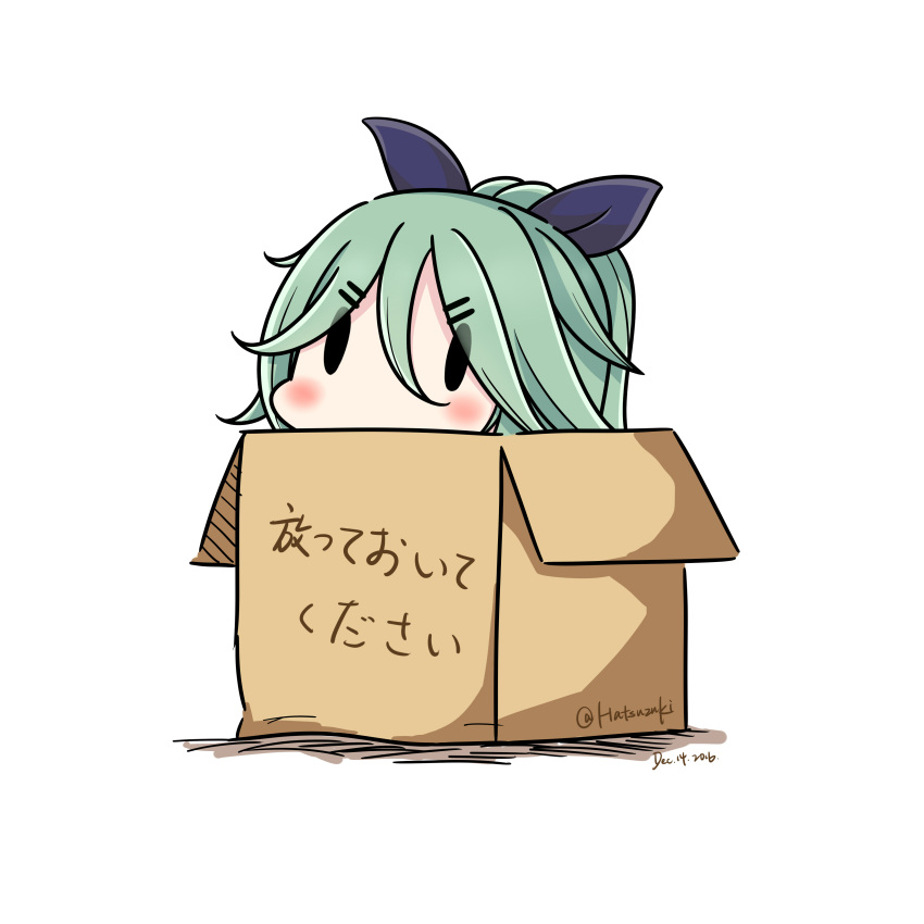 1girl 2016 absurdres blue_ribbon blush box cardboard_box chibi dated green_hair hair_between_eyes hair_ornament hair_ribbon hairclip hatsuzuki_527 highres kantai_collection looking_at_viewer md5_mismatch ponytail revision ribbon simple_background solid_oval_eyes solo translated twitter_username white_background yamakaze_(kantai_collection)