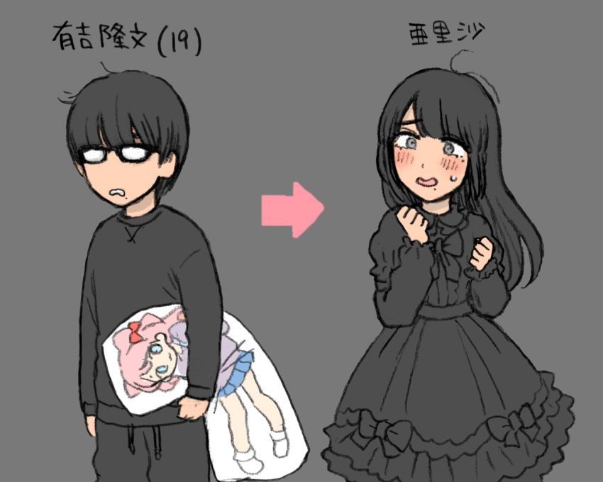 1boy bangs before_and_after black_hair blunt_bangs blush character_age character_name clenched_hands crossdressinging dakimakura_(object) directional_arrow dress dual_persona glasses gothic_lolita grey_eyes lolita_fashion long_hair mole mole_under_mouth opaque_glasses open_mouth original pajamas pillow simple_background solo standing translated trap wavy_mouth yuki_touko