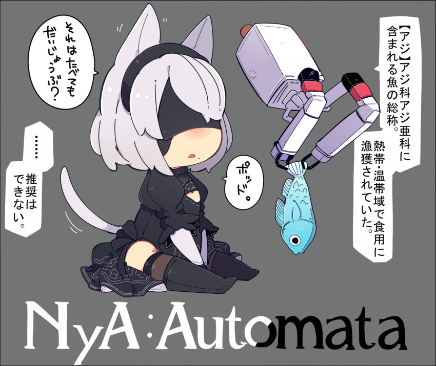 1girl animal_ears between_legs black_dress blindfold cat_ears cat_tail chibi cleavage_cutout commentary_request dress elbow_gloves fish frilled_dress frills gloves grey_background hairband hand_between_legs lavender_hair mole mole_under_mouth nier_(series) nier_automata open_mouth pekeko_(pepekekeko) pod_(nier_automata) puffy_short_sleeves puffy_sleeves short_hair short_sleeves sitting tail thigh-highs translation_request yorha_no._2_type_b