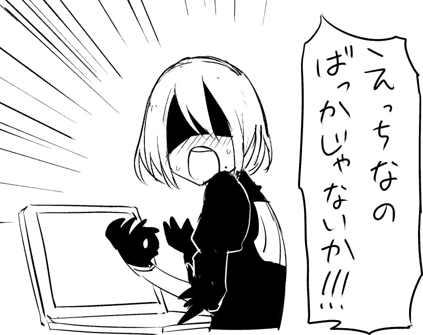 1girl blush commentary_request computer don_(don_0608) dress emphasis_lines from_side gloves greyscale highres laptop looking_at_viewer monochrome nier_(series) nier_automata open-back_dress screaming short_hair simple_background solo speech_bubble translation_request upper_body white_background yorha_no._2_type_b
