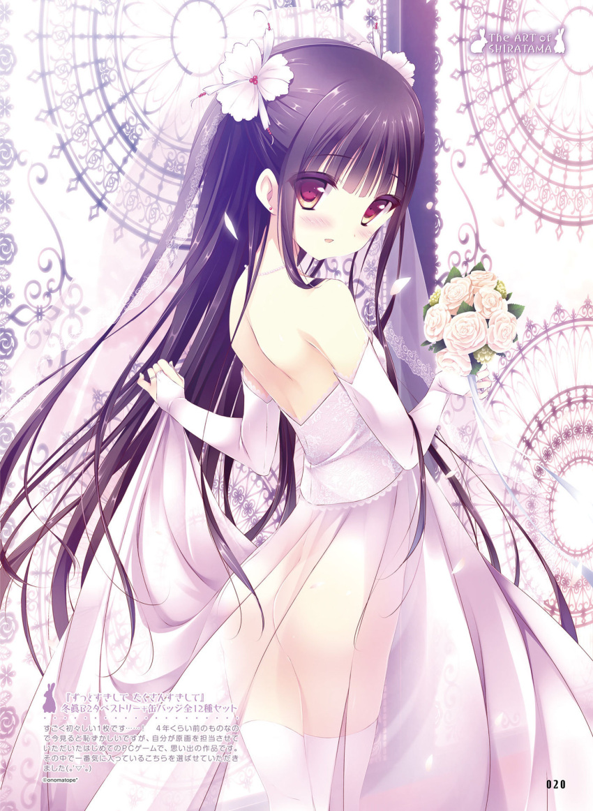 1girl artist_name bare_back black_hair bridal_gauntlets brown_eyes dress flower from_behind hair_flower hair_ornament highres jewelry long_hair looking_at_viewer looking_back mashita_touma open-back_dress page_number ring shiratama skirt_hold solo standing very_long_hair white_dress white_flower zutto_sukishite_takusan_sukishite