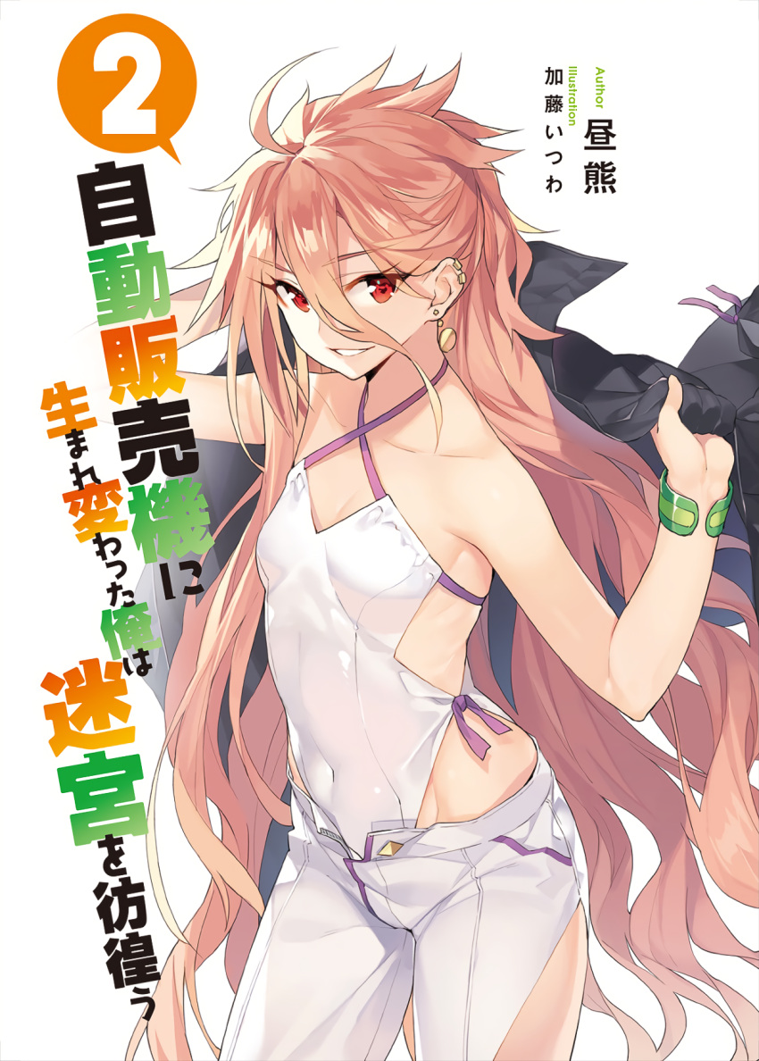 1girl ahoge arms_up bare_shoulders bracelet breasts contrapposto covered_navel cowboy_shot criss-cross_halter earrings eyebrows_visible_through_hair grin hair_between_eyes halter_top halterneck highres jacket jewelry katou_itsuwa light_brown_hair long_hair multiple_earrings official_art open_fly red_eyes side_slit small_breasts smile solo very_long_hair