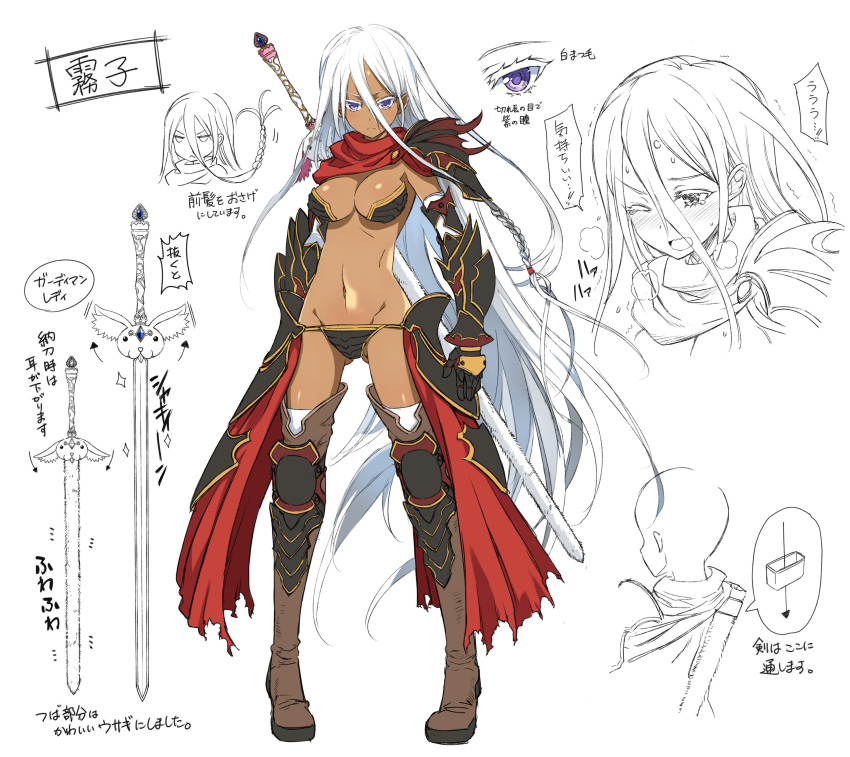1girl absurdres armor bikini_armor boots breasts character_request character_sheet dark_skin full_body gauntlets highres isekai_weapon_dealers itou_souichi long_hair looking_at_viewer medium_breasts red_scarf scarf solo standing sword thigh-highs thigh_boots very_long_hair violet_eyes weapon white_hair white_legwear