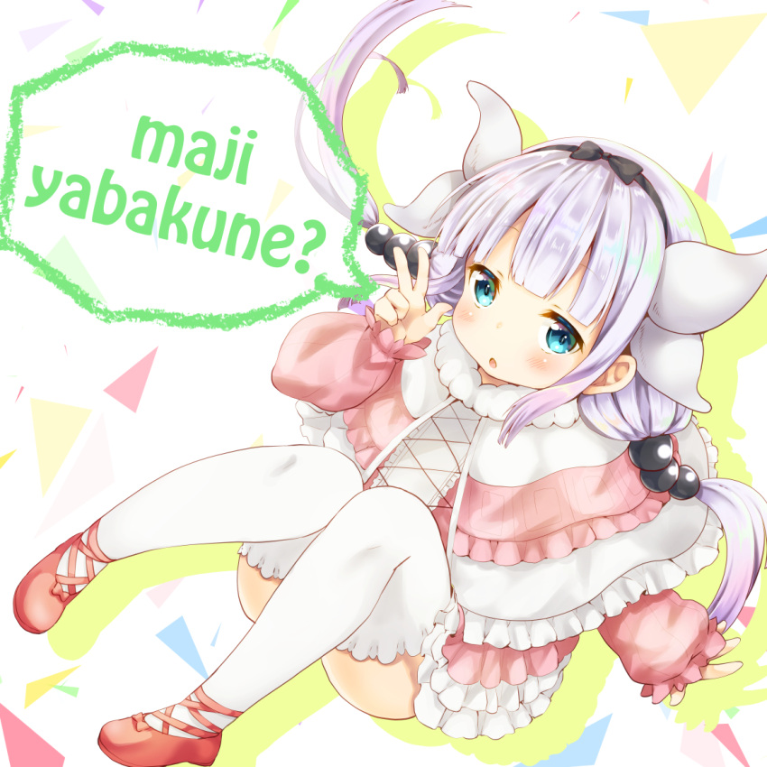 1girl blue_eyes capelet commentary_request dragon_girl dragon_horns dragon_tail hair_bobbles hair_ornament hairband horns kanna_kamui kobayashi-san_chi_no_maidragon lavender_hair long_hair looking_at_viewer low_twintails mii_no_suke romaji solo tail thigh-highs translated twintails white_legwear