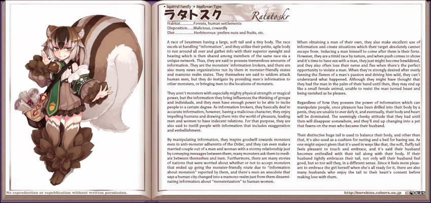 1girl :3 animal_ears bag bare_shoulders book brown_dress brown_hair character_name character_profile dress english fluffy full_body fur gradient_hair green_eyes hard_translated kenkou_cross looking_at_viewer monster_girl_encyclopedia multicolored_hair open_book outstretched_arm paws petite puffy_sleeves ratatoskr_(monster_girl_encyclopedia) scroll short_hair solo squirrel_ears squirrel_tail streaked_hair striped_tail tail text translated watermark web_address white_hair