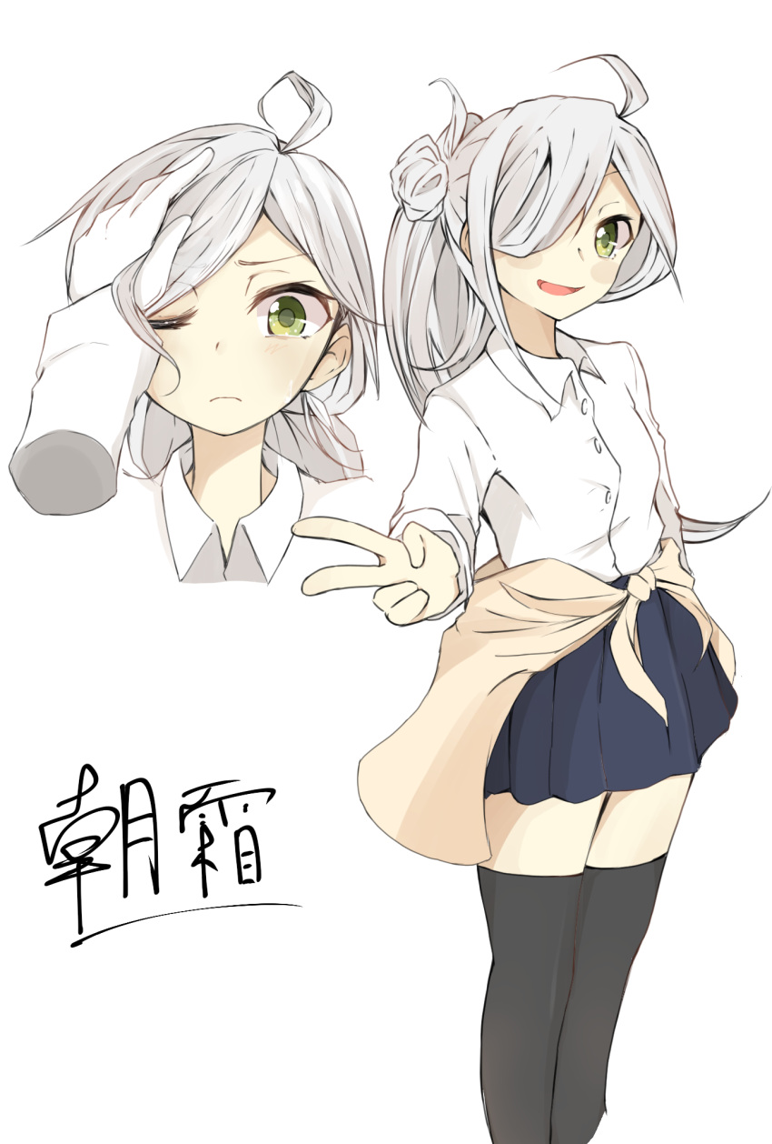 1girl ahoge alternate_costume asashimo_(kantai_collection) black_legwear black_skirt character_name clothes_around_waist cowboy_shot dress_shirt expressions foreshortening hair_over_one_eye highres jacket_around_waist kantai_collection long_hair one_eye_closed osyannn_(sarakazu_0915) petting pleated_skirt ponytail shirt silver_hair skirt standing thigh-highs v yellow_eyes