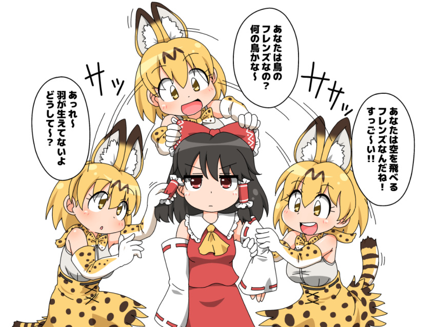&gt;:( 2girls :d :o afterimage animal_ears annoyed ascot black_hair blonde_hair blush bow bowtie breasts cat_ears cat_tail cross_eyed crossover detached_sleeves dress elbow_gloves frilled_shirt_collar frills frown gloves hair_tubes hakurei_reimu jitome kemono_friends medium_breasts multiple_girls open_mouth red_eyes round_teeth serval_(kemono_friends) short_hair skirt skirt_set smile tail teeth touhou unachika unamused underbust yellow_eyes