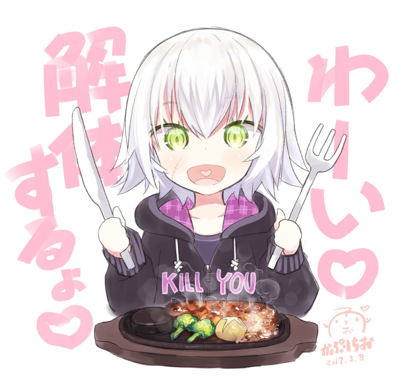 1girl artist_name assassin_of_black bangs broccoli clothes_writing dated english eyebrows_visible_through_hair fate/apocrypha fate_(series) fork green_eyes hair_between_eyes hamburger_steak hands_up heart hibanar holding holding_fork holding_knife hood hoodie knife mushroom open_mouth scar_on_cheek short_hair signature smile solo upper_body white_hair