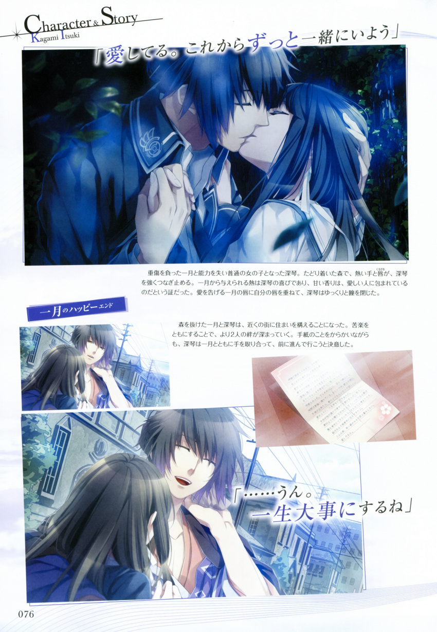 black_hair itsuki_kagami kuga_mikoto norn9 teita violet_eyes