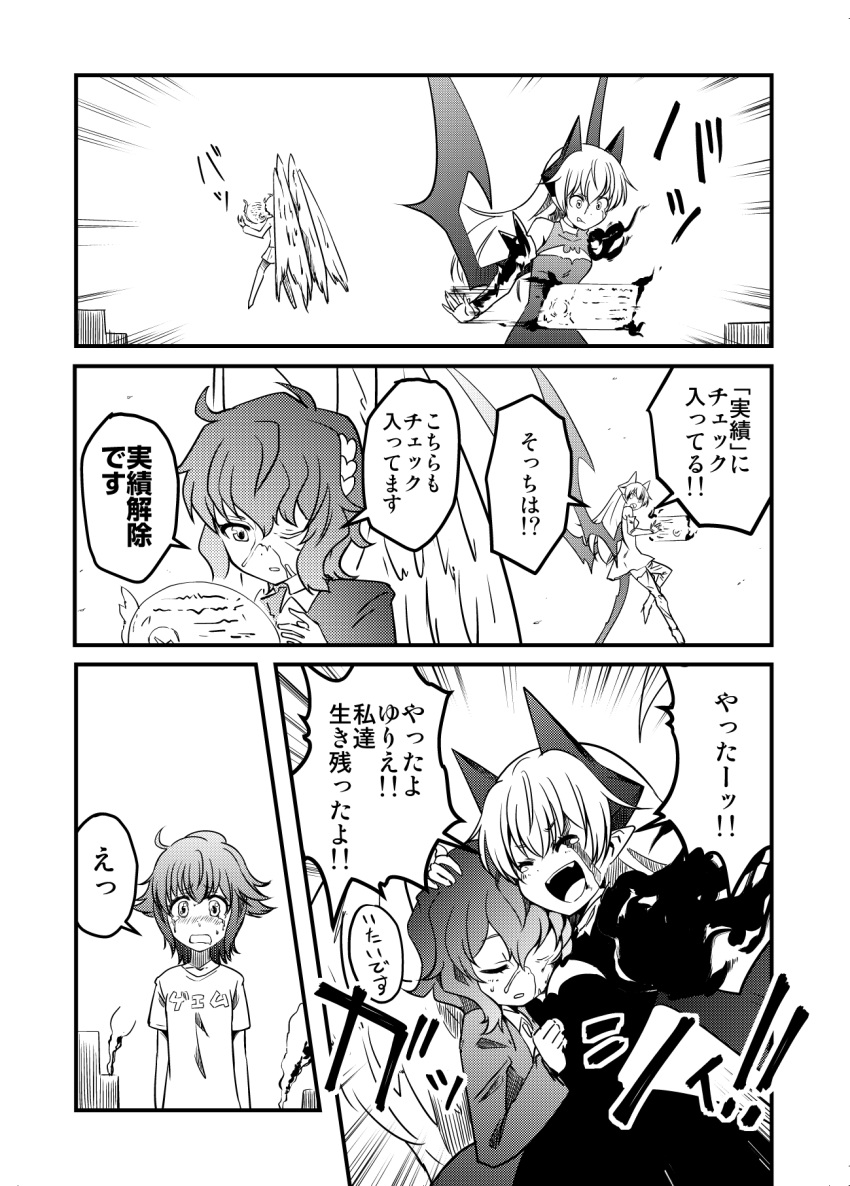 3girls :q angel_and_devil angel_wings blood blush comic demon_horns demon_wings greyscale hair_ornament halo hand_on_another's_head heart_hair_ornament highres holographic_touchscreen horns hug iwatobi_hiro monochrome multiple_girls original pointy_ears tears tongue tongue_out translated wings