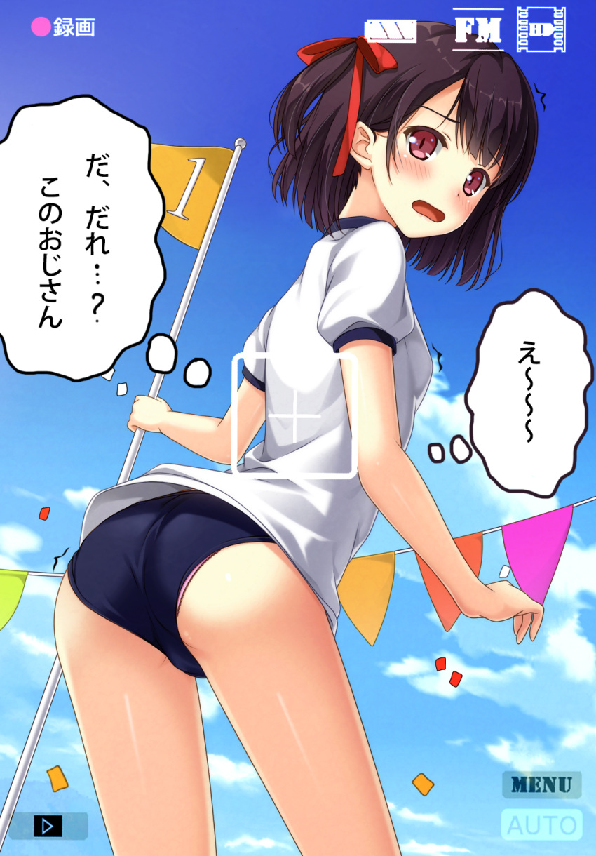 1girl arched_back ass bangs black_hair blue_sky blush breasts buruma clouds cloudy_sky confetti day eyebrows_visible_through_hair from_behind gym_uniform hair_ribbon highres holding_flag lace lace-trimmed_panties looking_at_viewer looking_back one_side_up open_mouth original outdoors panties panties_under_buruma pennant pink_panties red_ribbon ribbon shirt short_hair short_sleeves sky small_breasts solo standing string_of_flags taking_picture thighs thought_bubble underwear uzuki_hiro viewfinder violet_eyes wavy_mouth white_shirt