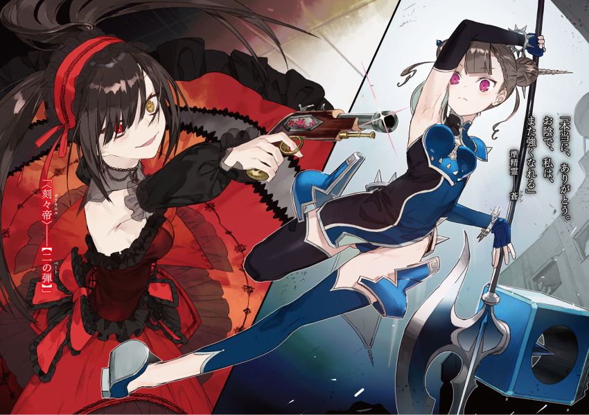 2girls armpits asymmetrical_gloves asymmetrical_legwear black_gloves black_hair black_legwear blue_gloves blue_legwear blue_panties breasts brown_hair character_request clock_eyes date_a_live detached_sleeves dress fingerless_gloves floating_hair full_body gloves gothic_lolita gun hairband halberd heterochromia highres holding holding_gun holding_weapon lolita_fashion lolita_hairband long_hair looking_up medium_breasts multiple_girls noco novel_illustration official_art panties parted_lips polearm red_dress red_eyes short_hair sideboob sleeveless sleeveless_dress small_breasts smile strapless strapless_dress symbol-shaped_pupils tokisaki_kurumi twintails underwear violet_eyes weapon yellow_eyes