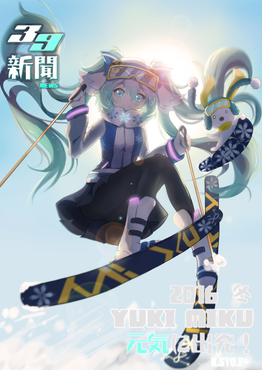 1girl 39 aqua_eyes aqua_hair artist_name gloves goggles goggles_on_head hair_between_eyes hatsune_miku highres k.syo.e+ long_hair looking_at_viewer rabbit ski_boots ski_gear ski_goggles skirt skis smile snow snowboard twintails vocaloid winter_clothes yuki_miku yukine_(vocaloid)