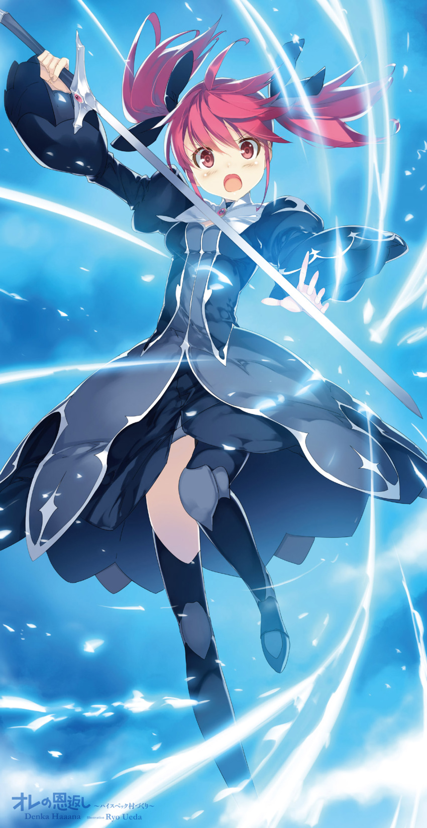 1girl arm_up black_dress black_legwear black_ribbon breasts dress floating_hair full_body hair_ribbon highres holding holding_sword holding_weapon long_hair looking_at_viewer one_leg_raised open_mouth red_eyes redhead ribbon small_breasts solo sword twintails ueda_ryou weapon