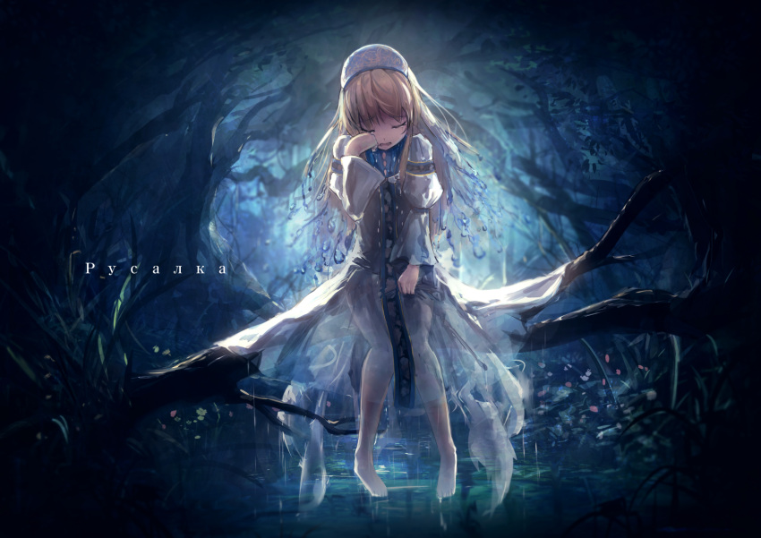 1girl barefoot blonde_hair blush capelet closed_eyes commentary_request crying fur_hat hair_ornament hat highres juliet_sleeves long_hair long_sleeves missile228 original puffy_sleeves rusalka russian slavic_mythology solo tears