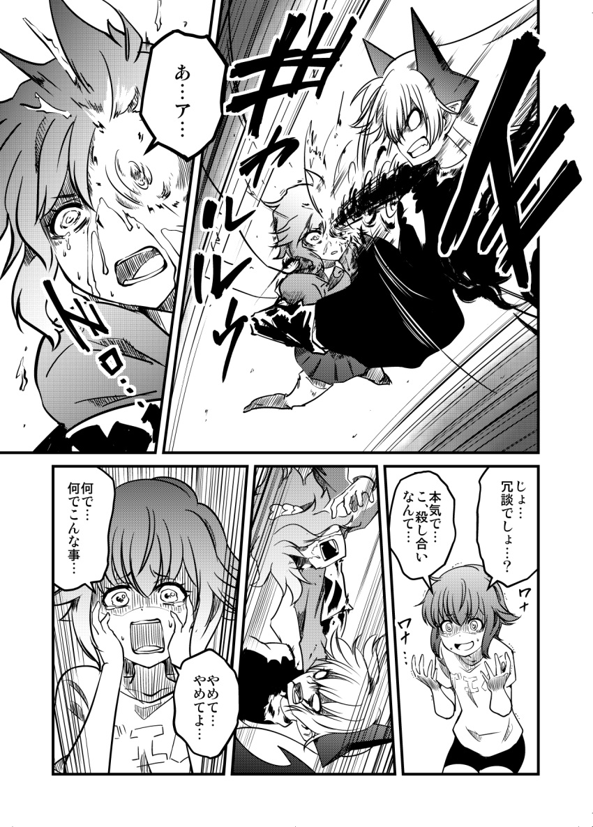 3girls angel_and_devil angel_wings bike_shorts comic demon_horns demon_wings fighting greyscale hands_on_own_cheeks hands_on_own_face highres horns iwatobi_hiro long_hair midair monochrome multiple_girls original pointy_ears punching shaded_face short_hair translated wings