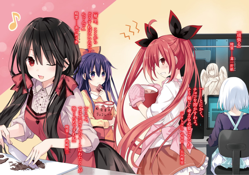 4girls :d ;d black_hair black_ribbon black_shirt black_skirt bow clenched_teeth cooking date_a_live eyebrows_visible_through_hair gloves hair_between_eyes hair_bow hair_ribbon highres holding holding_knife indoors itsuka_kotori knife long_hair looking_at_viewer multiple_girls novel_illustration official_art one_eye_closed open_mouth orange_ribbon orange_skirt pink_gloves purple_hair red_apron red_bow red_eyes redhead ribbon shirt short_hair silver_hair sitting skirt smile sweat teeth tobiichi_origami tokisaki_kurumi tsunako twintails very_long_hair white_skirt yatogami_tooka