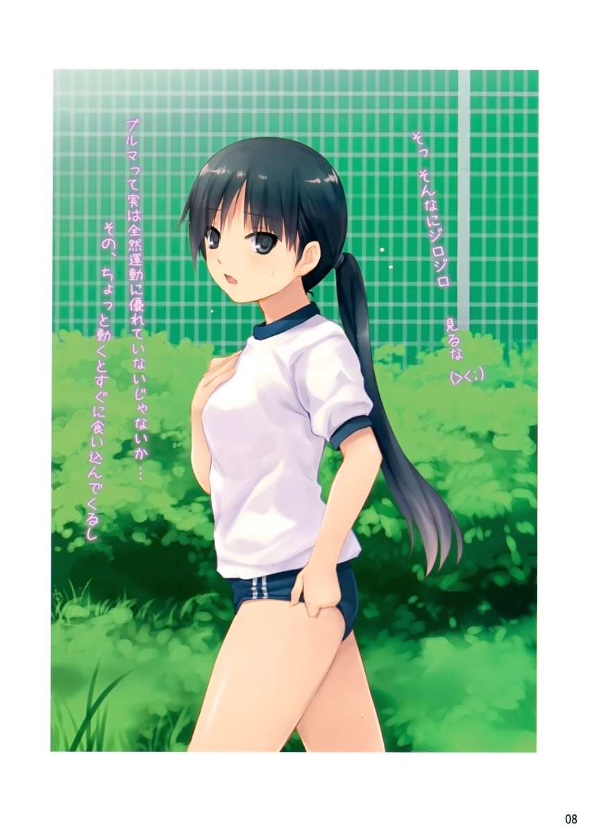 1girl absurdres adjusting_buruma adjusting_clothes akiyama_mio black_eyes black_hair buruma coffee-kizoku cowboy_shot from_side gym_uniform hand_on_own_chest highres k-on! long_hair looking_at_viewer open_mouth outdoors ponytail solo standing sweatdrop