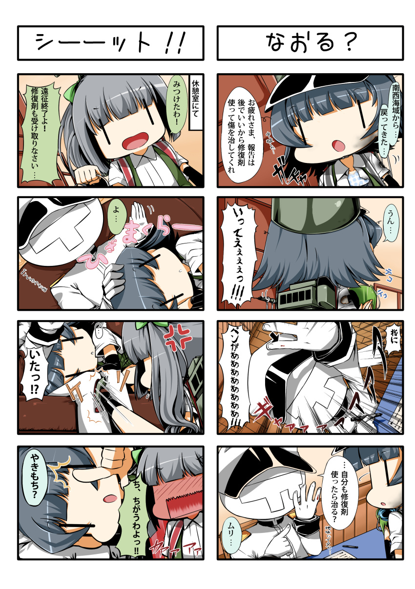 1boy 2girls 4koma absurdres admiral_(kantai_collection) anger_vein arare_(kantai_collection) arm_warmers backpack bag blush closed_eyes comic commentary_request dress eiyuu_(eiyuu04) full-face_blush grey_hair hair_ornament hair_ribbon hand_on_another's_head hat highres kantai_collection kasumi_(kantai_collection) lap_pillow long_hair lying military military_hat military_uniform multiple_girls naval_uniform neck_ribbon on_side open_mouth peaked_cap petting randoseru ribbon school_uniform seiza serafuku shirt short_hair side_ponytail sitting skirt sleeveless sleeveless_dress smile speech_bubble suspenders translation_request twintails uniform white_shirt |_|