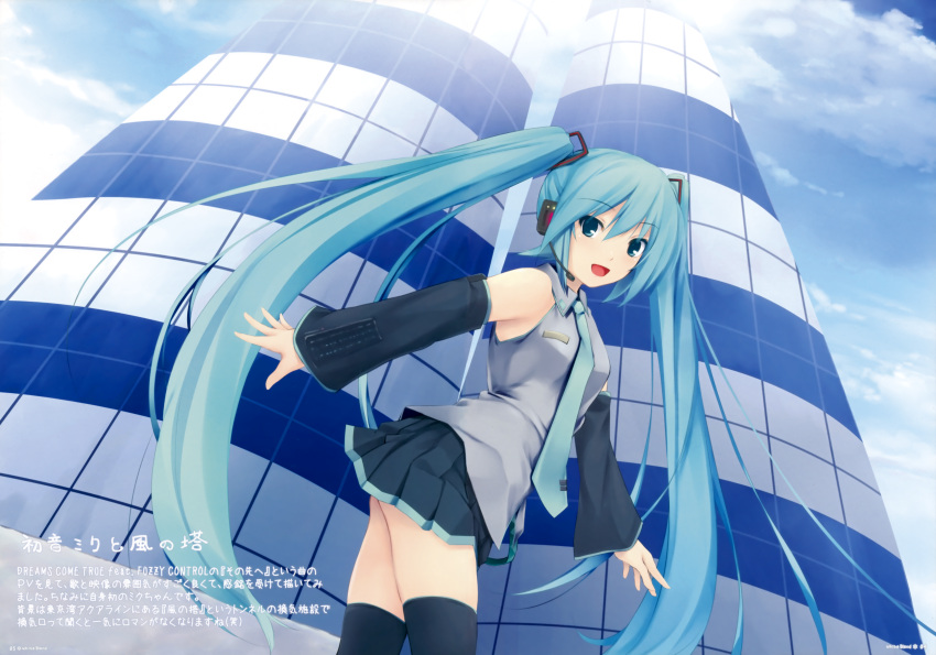 1girl :d absurdly_long_hair absurdres black_legwear black_skirt blue_eyes blue_hair blue_necktie coffee-kizoku detached_sleeves eyebrows_visible_through_hair grey_shirt hair_ornament hatsune_miku highres leaning_forward long_hair looking_at_viewer microphone necktie open_mouth outdoors pleated_skirt shirt skirt sleeveless sleeveless_shirt smile solo standing thigh-highs very_long_hair vocaloid