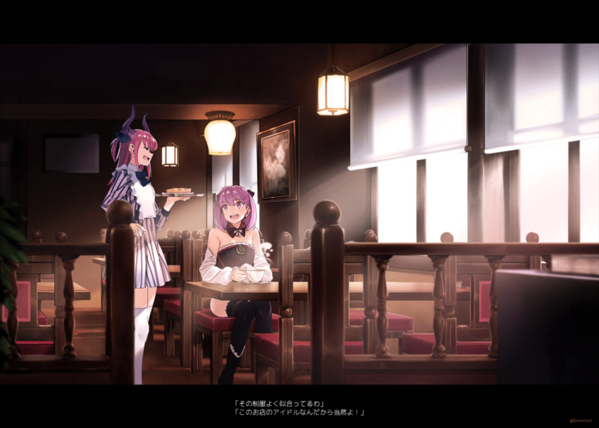 2girls ^_^ alternate_costume apron bangs bare_shoulders black_boots black_legwear boots closed_eyes commentary cup day detached_collar dragon_horns dress eyebrows_visible_through_hair fate/extra fate/extra_ccc fate/grand_order fate_(series) food frilled_apron frills helena_blavatsky_(fate/grand_order) holding holding_cup horns indoors kerorira knees_together_feet_apart lancer_(fate/extra_ccc) letterboxed light_rays long_hair looking_at_another multiple_girls open_mouth over-kneehighs pink_hair purple_hair restaurant saucer short_hair sidelocks sitting smile striped striped_dress subtitled tail tart_(food) teacup teeth thigh-highs translated tray twitter_username vertical-striped_dress vertical_stripes violet_eyes waitress white_legwear