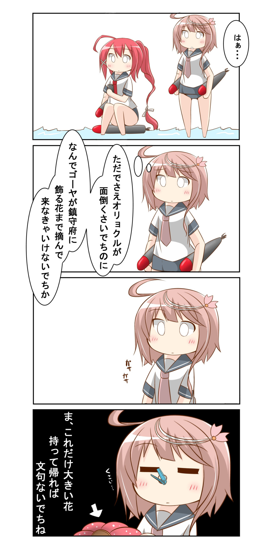 4koma absurdres ahoge comic commentary hair_ornament hairpin highres i-168_(kantai_collection) i-58_(kantai_collection) kantai_collection nanakusa_nazuna ponytail rafflesia_(flower) swimsuit swimsuit_under_clothes torpedo translation_request