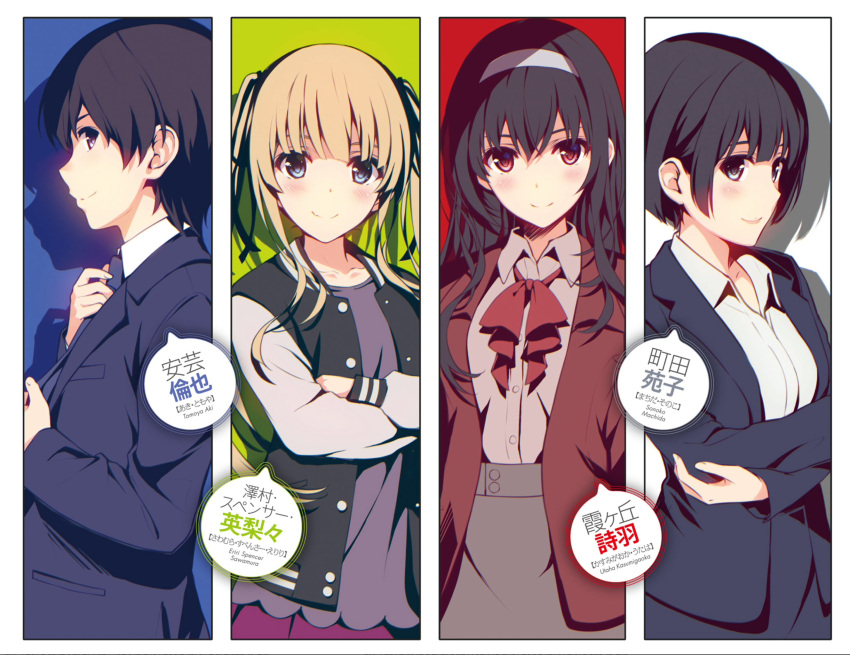 aki_tomoya highres kasumigaoka_utaha machida_sonoko misaki_kurehito saenai_heroine_no_sodatekata sawamura_spencer_eriri