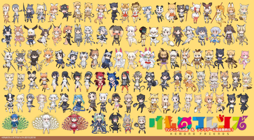 6+girls aardwolf_(kemono_friends) african_elephant_(kemono_friends) african_golden_wolf_(kemono_friends) african_wild_dog_(kemono_friends) alaskan_sea_otter_(kemono_friends) alpaca_suri animal_ears animal_print annotated antlers apron arabian_oryx_(kemono_friends) armor asian_golden_cat_(kemono_friends) aurochs_(kemono_friends) bald_eagle_(kemono_friends) barbary_lion_(kemono_friends) bat_wings bear_ears bearded_seal_(kemono_friends) bird_tail bird_wings black-tailed_prairie_dog_(kemono_friends) black_hair black_jaguar_(kemono_friends) black_panther_(kemono_friends) black_rhinoceros_(kemono_friends) black_wings blonde_hair bobcat_(kemono_friends) bow bowtie brown_bear_(kemono_friends) brown_hair byakko_(kemono_friends) campo_flicker_(kemono_friends) cape_porcupine_(kemono_friends) caracal_(kemono_friends) cat_(kemono_friends) cat_ears cat_tail cheetah_(kemono_friends) chibi cougar_(kemono_friends) cow_ears cow_tail crested_ibis_(kemono_friends) donkey_(kemono_friends) emperor_penguin_(kemono_friends) eurasian_eagle_owl_(kemono_friends) eurasian_lynx_(kemono_friends) ezo_red_fox_(kemono_friends) feathered_wings feathers fennec_(kemono_friends) fins fish_tail fox_ears fox_tail frilled_lizard_(kemono_friends) fur_collar genbu_(kemono_friends) gentoo_penguin_(kemono_friends) giant_armadillo_(kemono_friends) giant_pangolin_(kemono_friends) gloves golden_jackal_(kemono_friends) golden_snub-nosed_monkey_(kemono_friends) grey_wolf_(kemono_friends) grizzly_bear_(kemono_friends) habu_(kemono_friends) hat hawk_(kemono_friends) head_wings hippopotamus_(kemono_friends) holstein_friesian_cattle_(kemono_friends) horns horse_ears horse_tail humboldt_penguin_(kemono_friends) indian_elephant_(kemono_friends) indian_rhinoceros_(kemono_friends) iriomote_cat_(kemono_friends) jaguar_(kemono_friends) japanese_black_bear_(kemono_friends) japanese_otter_(kemono_friends) japanese_wolf_(kemono_friends) jinmen-gyo_(kemono_friends) jungle_crow_(kemono_friends) kemono_friends king_cheetah_(kemono_friends) koala_(kemono_friends) kyuubi_(kemono_friends) lance leopard_(kemono_friends) leopard_print lion_(kemono_friends) lion_ears lion_tail lizard_tail long_hair long_sleeves malayan_tapir_(kemono_friends) mammoth_(kemono_friends) maned_wolf_(kemono_friends) margay_(kemono_friends) monkey_ears monkey_tail moose_(kemono_friends) multicolored_hair multiple_girls north_american_beaver_(kemono_friends) north_american_beaver_(kemono_friends_game) northern_white-faced_owl_(kemono_friends) nutria_(kemono_friends) ocelot_(kemono_friends) oinari-sama_(kemono_friends) okapi_(kemono_friends) okinawa_rail_(kemono_friends) open_mouth otter_(kemono_friends) panda_(kemono_friends) panda_ears panther_chameleon_(kemono_friends) paws peach_panther_(kemono_friends) peafowl_(kemono_friends) personification platypus_(kemono_friends) pleated_skirt polar_bear_(kemono_friends) polearm przewalski's_horse_(kemono_friends) raccoon_(kemono_friends) raccoon_ears raccoon_tail racket red_kangaroo_(kemono_friends) red_panda_(kemono_friends) reindeer_(kemono_friends) reindeer_ears reticulated_giraffe_(kemono_friends) rock_pigeon_(kemono_friends) rockhopper_penguin_(kemono_friends) royal_penguin_(kemono_friends) sand_cat_(kemono_friends) scarf scarlet_ibis_(kemono_friends) seiryuu_(kemono_friends) serval_(kemono_friends) serval_ears serval_print serval_tail sheep_(kemono_friends) sheep_ears shiisaa_lefty shiisaa_right shoebill_(kemono_friends) short_hair sika_deer_(kemono_friends) silver_fox_(kemono_friends) skirt smilodon_(kemono_friends) snake_tail southern_tamandua_(kemono_friends) spotted_skunk_(kemono_friends) striped_tail suzaku_(kemono_friends) sword tail tanuki_(kemono_friends) tapir_ears tapir_tail tasmanian_devil_(kemono_friends) thomson's_gazelle_(kemono_friends) tibetan_sand_fox_(kemono_friends) tiger_(kemono_friends) tiger_ears tiger_tail tsuchinoko_(kemono_friends) two-tone_hair water_deer_(kemono_friends) weapon white_peafowl_(kemono_friends) white_rhinoceros_(kemono_friends) white_tiger_(kemono_friends) wings wolf_ears wolf_tail yamata_no_orochi_(kemono_friends) yatagarasu_(kemono_friends) yoshizaki_mine zebra_(kemono_friends) zebra_print