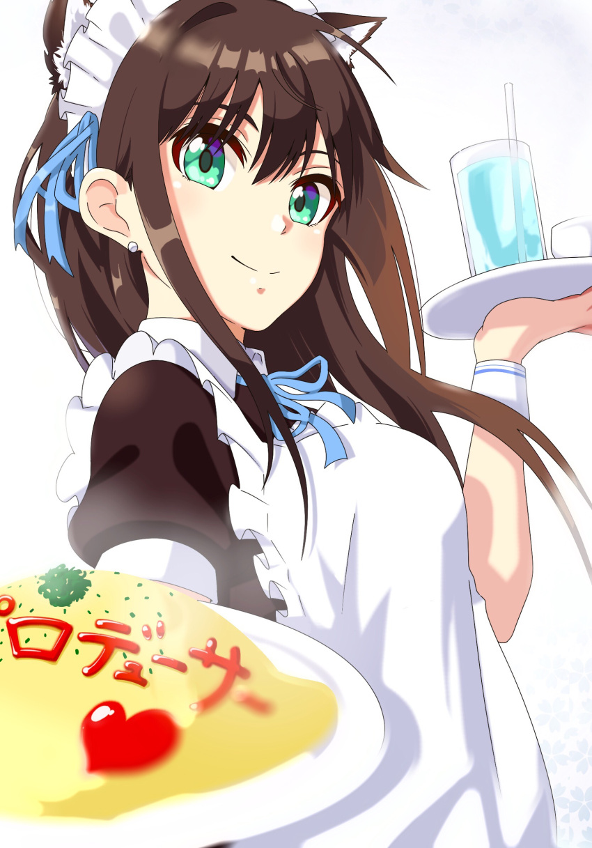 1girl animal_ears apron bow bowtie brown_hair cup drink drinking_glass drinking_straw earrings food green_eyes heart highres holding holding_plate holding_tray idolmaster idolmaster_cinderella_girls jewelry ketchup long_hair looking_at_viewer maid maid_apron maid_headdress omurice plate shibuya_rin shiki_(0802makimari) simple_background smile solo tray upper_body white_background