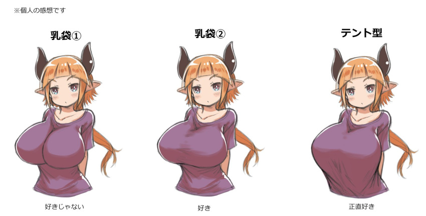 1girl blonde_hair blush blush_stickers breasts character_request collarbone commentary_request granblue_fantasy highres horns huge_breasts impossible_clothes long_hair looking_at_viewer loose_clothes loose_shirt mikasayaki pointy_ears ponytail red_eyes shirt taut_clothes taut_shirt translated