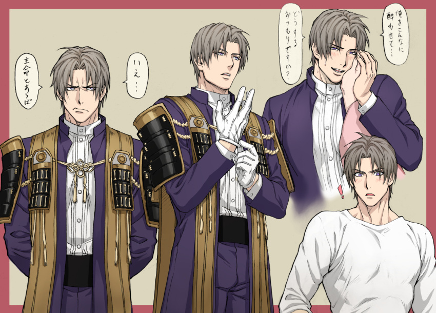 ! 1boy armor arms_behind_back blush brown_hair gloves hand_on_another's_cheek hand_on_another's_face heshikiri_hasebe japanese_armor male_focus open_mouth saniwa_(touken_ranbu) smile sode solo_focus touken_ranbu translation_request violet_eyes white_gloves yoiko_(79863)