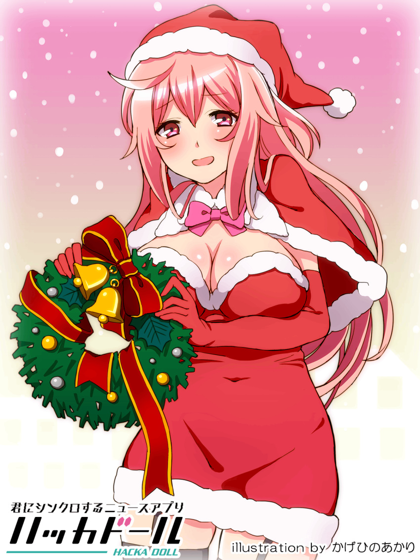 1girl blush breasts capelet christmas cleavage copyright_name dress elbow_gloves fur_trim gloves hacka_doll hacka_doll_2 hat highres kagehino_akari large_breasts long_hair looking_at_viewer open_mouth pink_eyes pink_hair red_dress red_gloves santa_hat smile solo thigh-highs