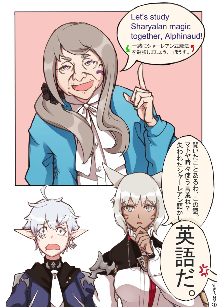 absurdres alphinaud_leveilleur comic cosplay ellen_baker ellen_baker_(cosplay) final_fantasy final_fantasy_xiv haimerejzero highres matoya_(ff14) new_horizon translated y'shtola