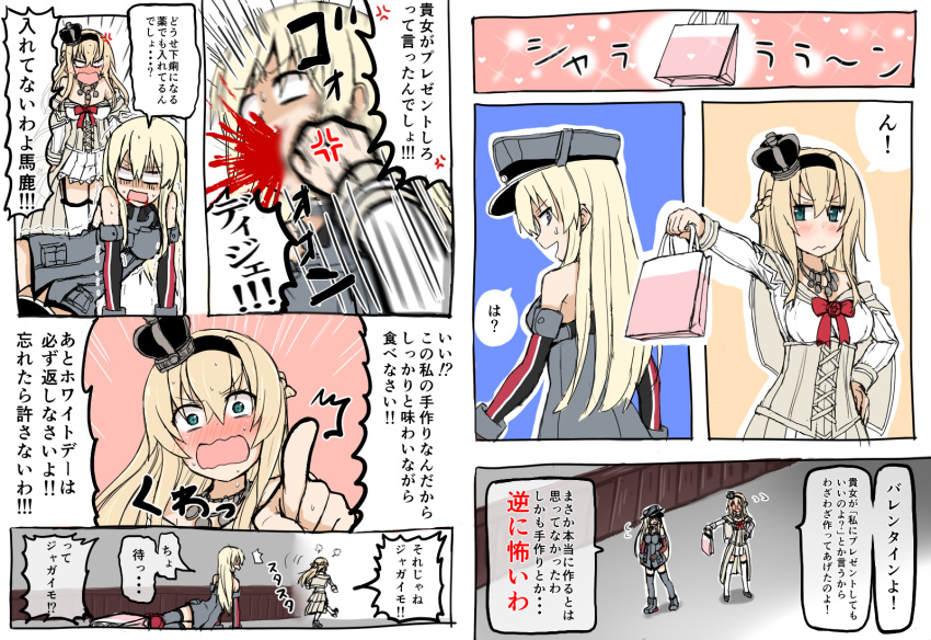 2girls anger_vein atsushi_(aaa-bbb) bismarck_(kantai_collection) blonde_hair blood blood_from_mouth blue_eyes blush comic crown face_punch hat highres in_the_face kantai_collection military military_uniform mini_crown multiple_girls peaked_cap pointing punching translation_request trembling uniform warspite_(kantai_collection)