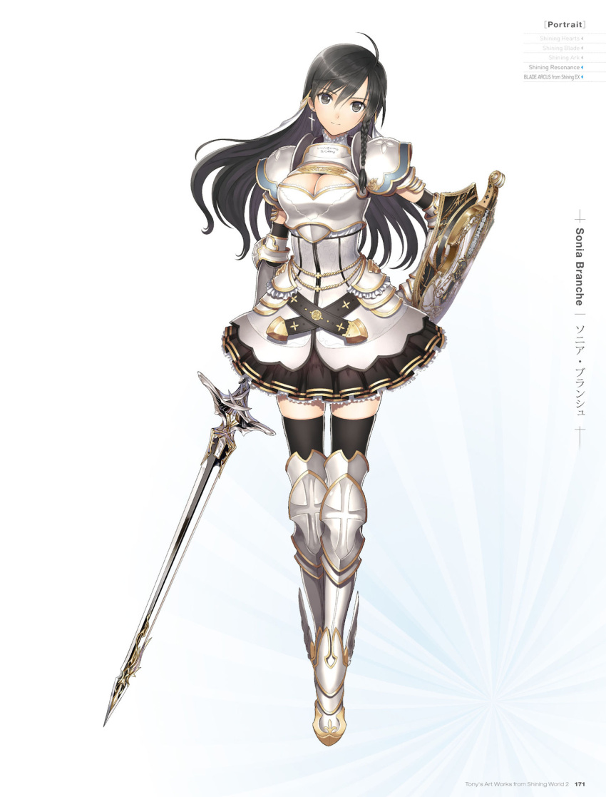 1girl ahoge armor armored_boots artist_name black_eyes black_hair black_legwear black_skirt black_thighhighs boots breasts cleavage cross cross_earrings earrings female frilled_skirt frills full_body gauntlets hand_on_hip highres holding holding_sword holding_weapon jewelry long_hair looking_at_viewer medium_breasts shining_(series) shining_resonance simple_background skirt smile solo sonia_branche spaulders standing sword tanaka_takayuki thigh-highs thigh_boots weapon white_background zettai_ryouiki